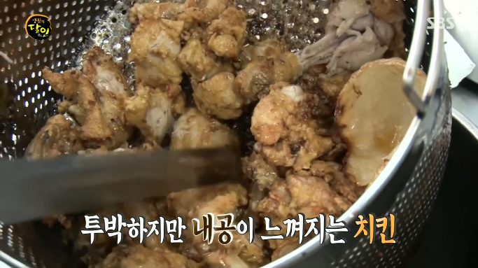  울산 치킨의 달인 치킨 맛집 함흥통닭-생활의달인
