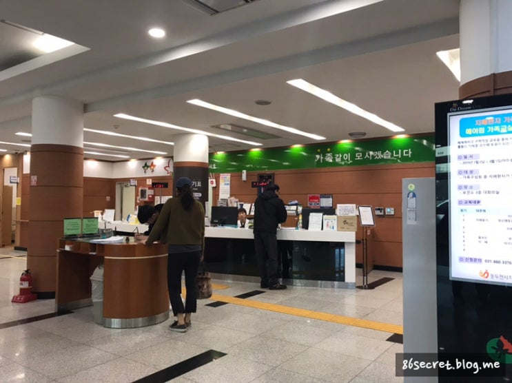  인도 요가 여행 준비 : : 장티푸스 예방접종 . 보건소 무료는 아니네 :))