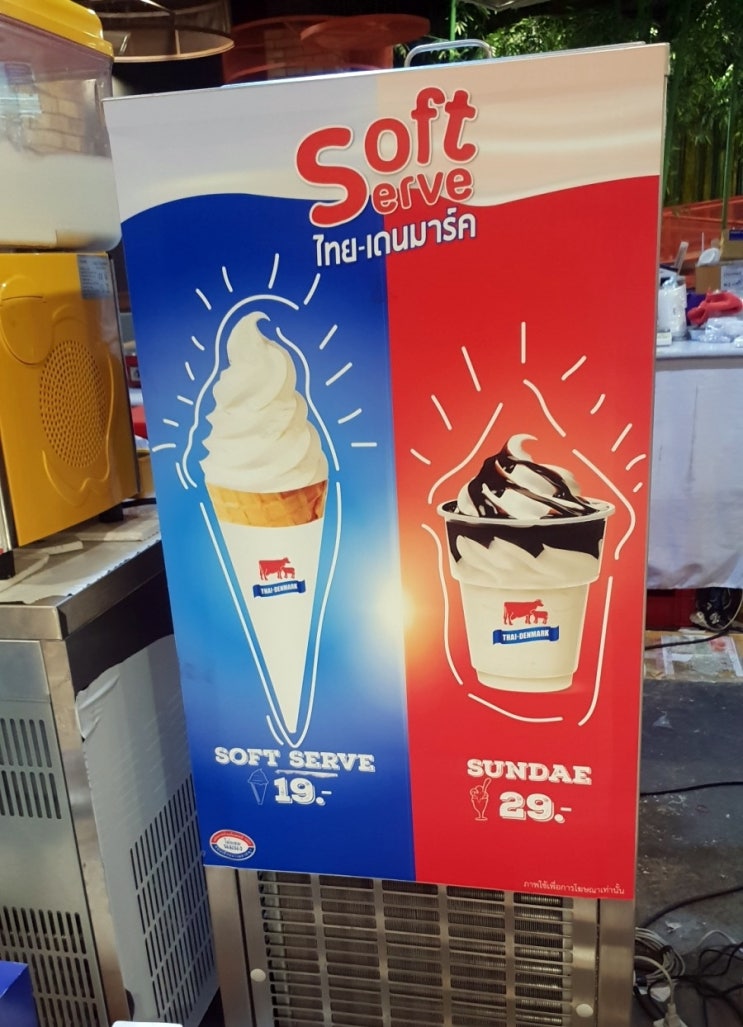  @초딩두딸과5개국12도시배낭여행@태국-치앙마이Central Kad Suan Kaew 야외놀이터/키즈카페