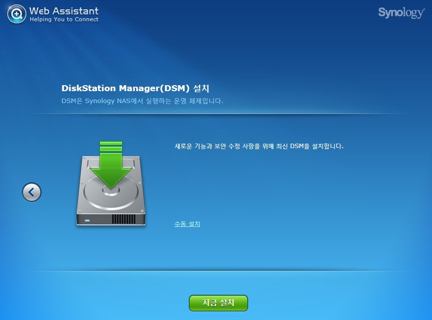 시놀로지 나스 12TB 5개, RAID 5 설치 용량은? 현장 사진 11