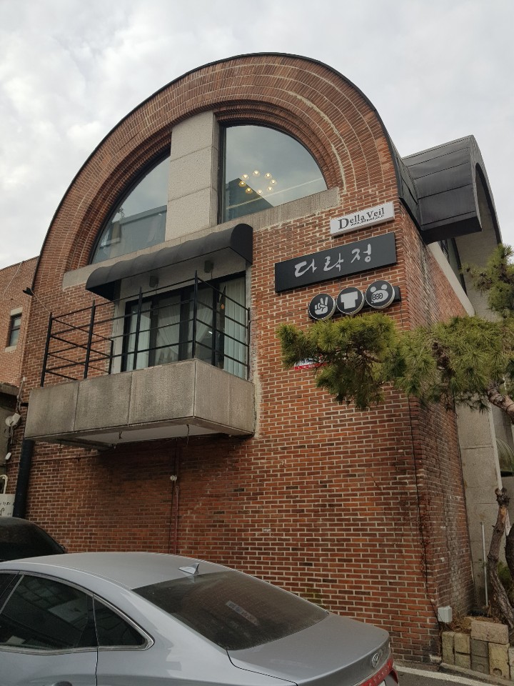  종로 삼청동 만두전골 맛집 다락정 메뉴 !