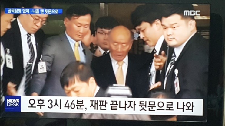  [영상] 전두환·이순자 차량 타고 광주지법 출발, 취재진 몸싸움도, 밤 8시 50분 자택 도착.