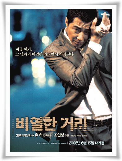 제목과도같은영화