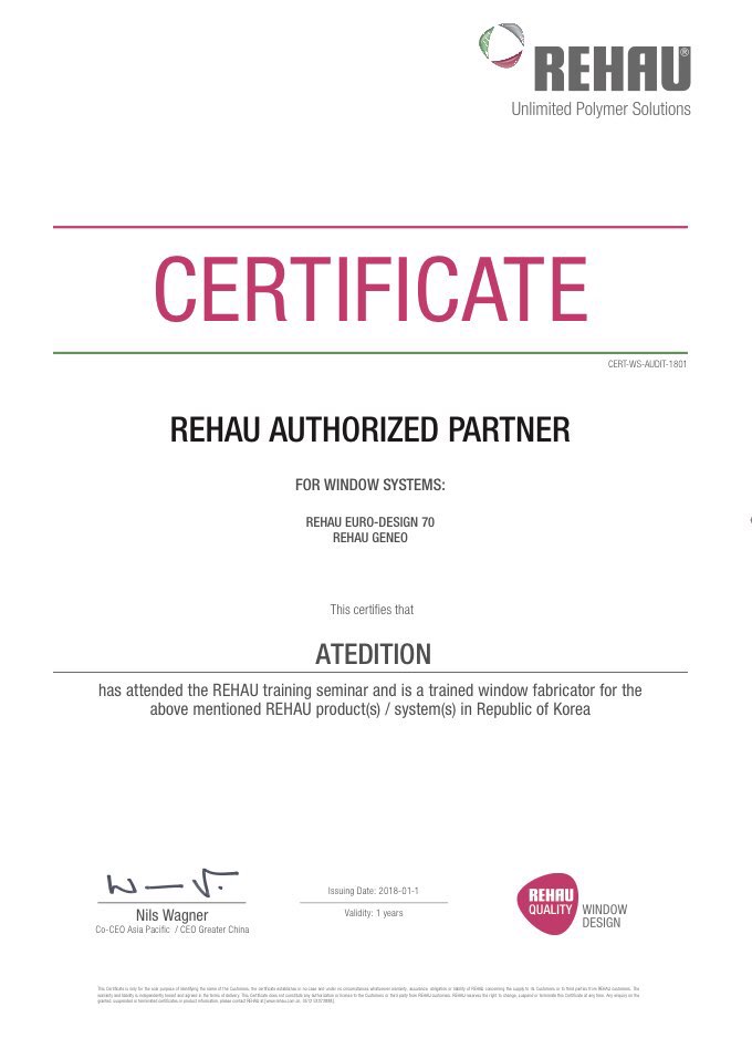  REHAU-AT EDITION 공식 인증 파트서 CERT.