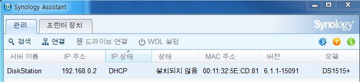 시놀로지 나스 12TB 5개, RAID 5 설치 용량은? 현장 사진 9