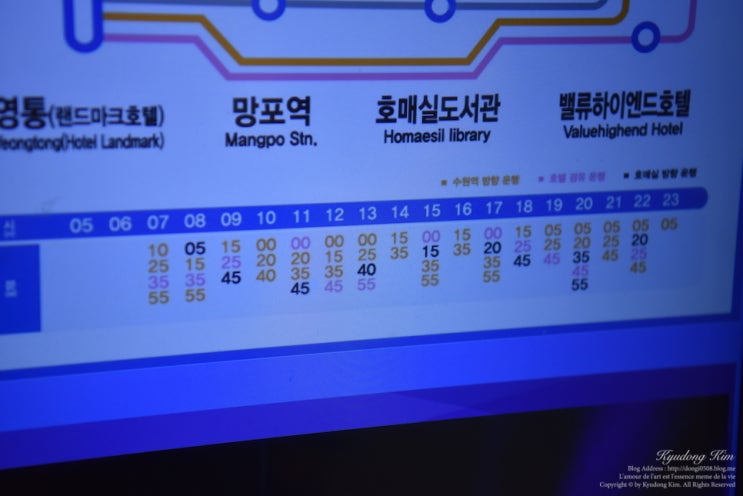  수원 인천공항 리무진 공항버스 영통 서수원 시간표