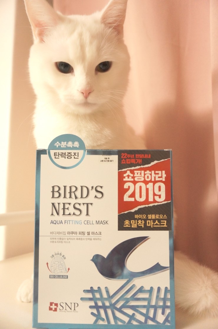  [SNP(에스엔피)] 바다제비집 아쿠아 피팅셀 마스크
