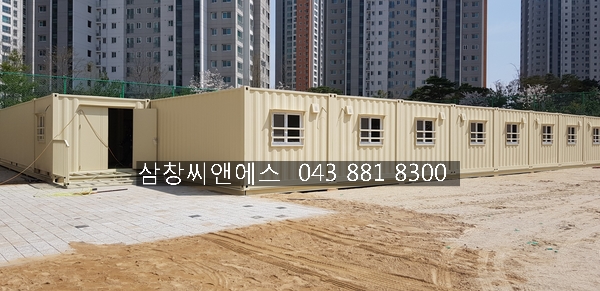  [컨테이너유치원]임시교실임대가격/임시유치원컨테이너임대/가설교실/컨테이너교실바이백