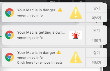 크롬 사용 중 광고창이 뜰 때 해결방법 Slow Mac Slow Pc 등의 알림 창 해결법 네이버 블로그