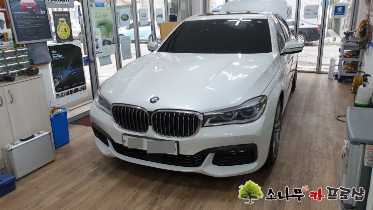  BMW 7시리즈 에코파워팩 S7장착