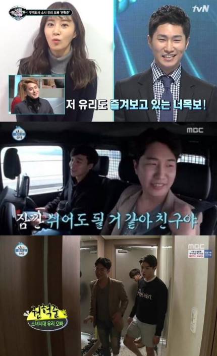  권혁준 소시 소녀시대 유리오빠 권유리 친오빠 정준영 로이킴 승리에게 문자 이종현