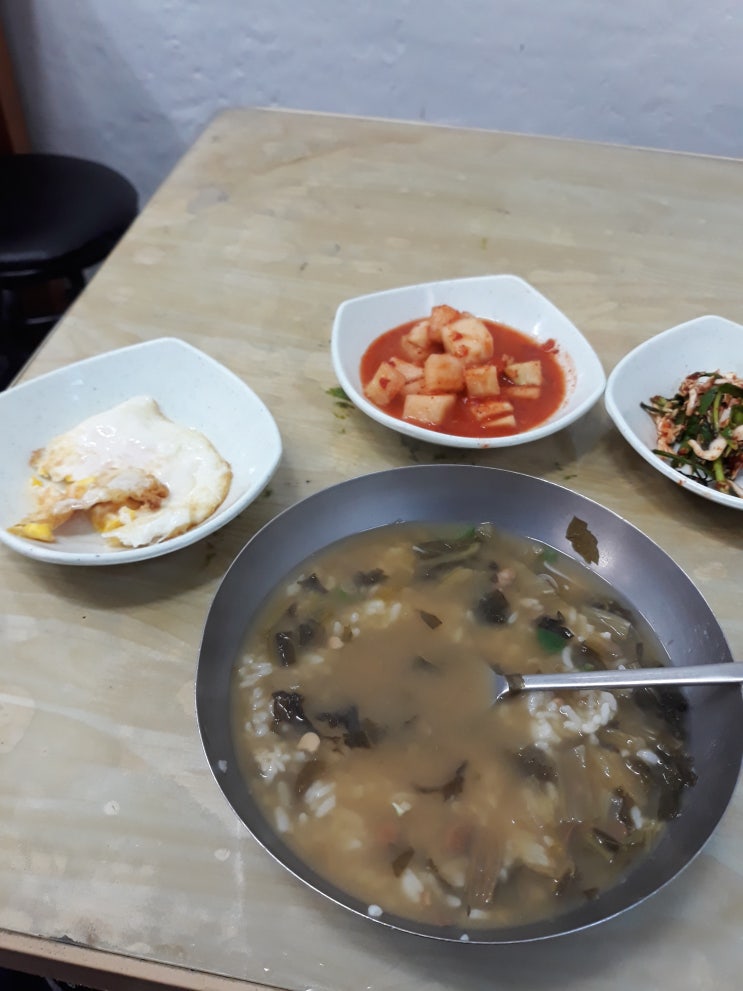  기분좋은 시락국