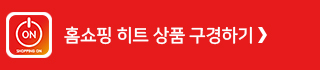  차량흠집제거제 플래티넘20 세컨즈