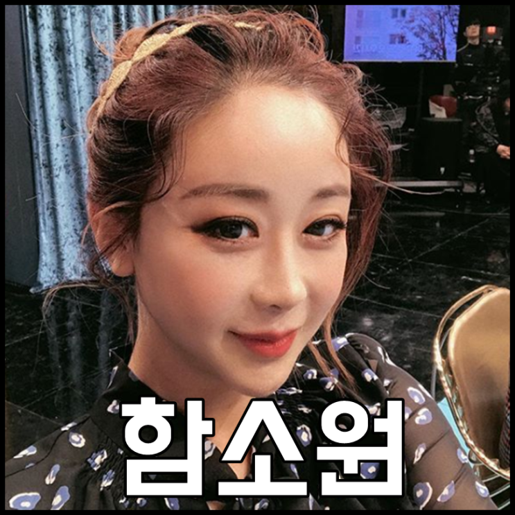  함소원 진화 나이차이 출산 코끝찡