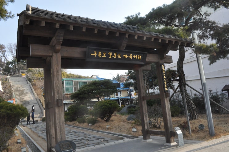  [포항여행] 혼자 가본 포항_구룡포 일본인 가옥거리, 제일국수공장(with 해풍국수)