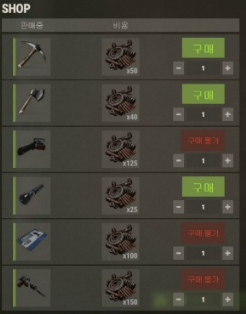 러스트(RUST) NPC상점마을 세이프존(SAFEZONE) 공략리뷰 : 네이버 블로그 러스트(Rust) Npc상점마을 세이프존(Safezone) 공략리뷰 : 네이버 블로그