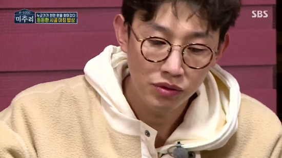  *뽀글이 맨투맨* 미추리2 4회 강기영 패션 옷 코디 :: 밀레 클래식