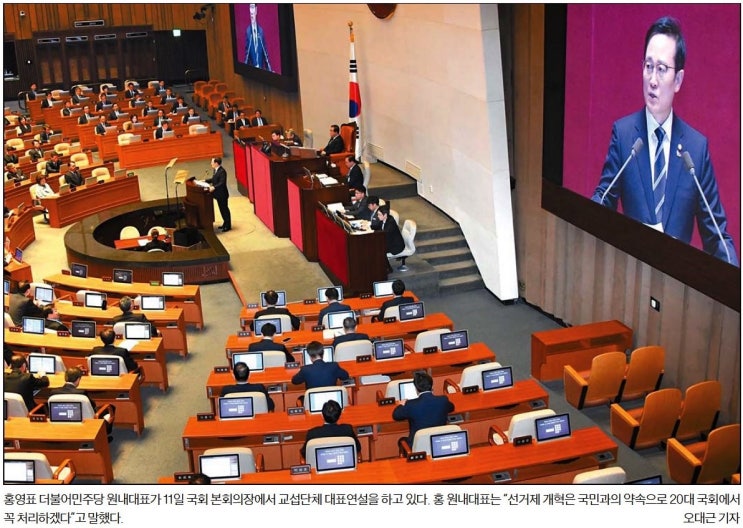  [조간 종합 뉴스브리핑] 3/12(화)