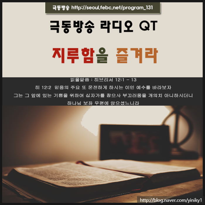 팟캐스트 방송인의고백 스마트폰중독 팟캐스트 방송인의고백 스마트폰중독