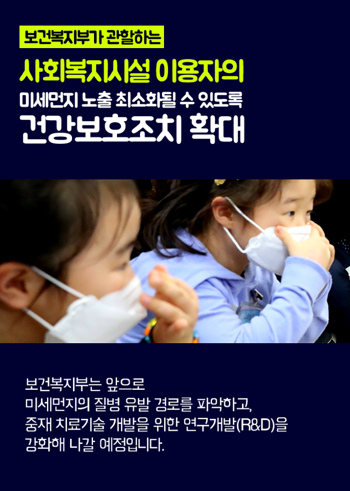  2019년 우리 부모님/아이들을 위해 챙겨야할 정책