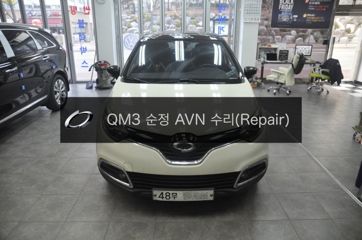  QM3 순정AVN 오디오 스마트 컨넥트 라이트  DWRN2001 J87K-N3000K제품 전원불량(모니터 블랙아웃) 고장수리
