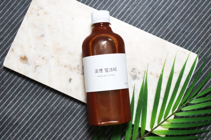  밀크티만드는법 포켓밀크티 베이스 홍차원액으로 밀크티만들기