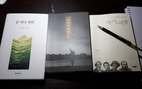 ë‚˜ì˜ ë…ì„œ ê·¸ë¦¬ê³  ì´ë‹¤ë¹ˆ ë„¤ì´ë²„ ë¸