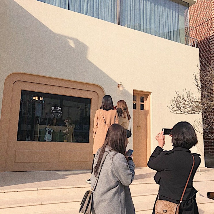  블태기