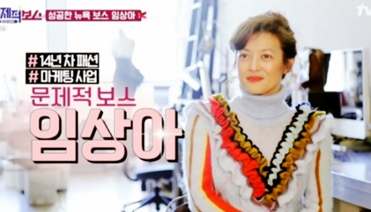 임상아 남편 등 여러가지 임상아 남편 등 여러가지