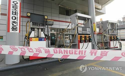 年 150곳 사라지는 주유소.. 이유는 "수익성 악화" 年 150곳 사라지는 주유소.. 이유는 "수익성 악화"