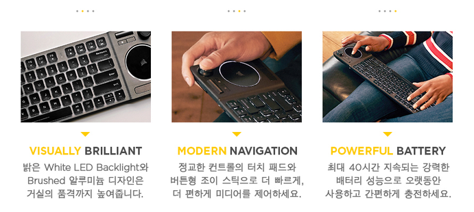 [리뷰] 커세어 K83 무선 블루투스 엔터테인먼트 터치 키보드│시간과 장소를 가리지 않는 미디어 컨트롤! : 네이버 블로그