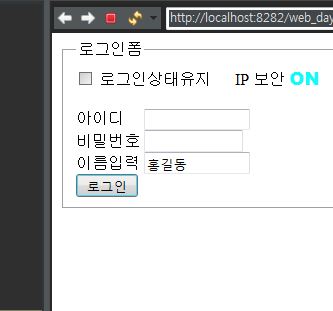  다음 로그인창을 따라만들어보자