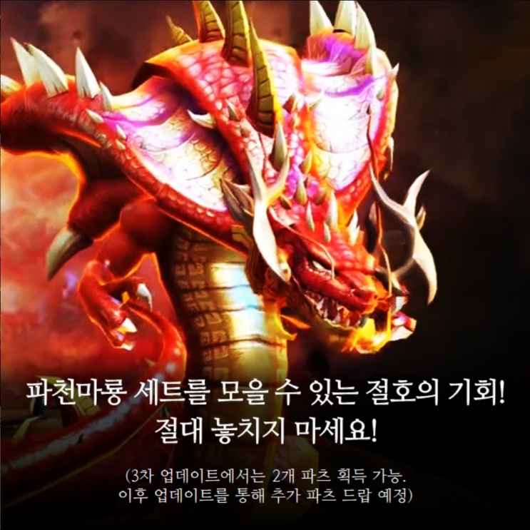 커맨더지코 난닝구 대결! 모바일MMORPG 미르의전설2 리부트 3차 업데이트