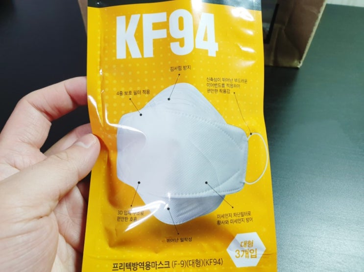  건강을 위협하는 미세먼지! <동국제약 KF94 미세먼지 마스크> 추천!