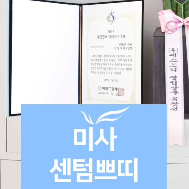  하남팔자주름 이제 나이 들어 보인다는 말은 그만
