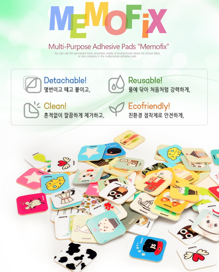  신개념사은품 메모픽스 2P 천원판촉상품 대박