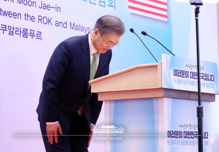 <<b>말레이시아 동포</b>간담회> 슬라맛 뻐땅! 반갑습니다