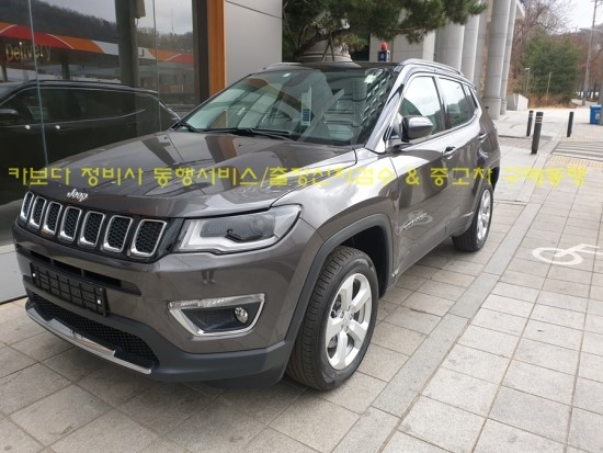  카보다-2019 지프 컴패스 리미티드 2.4 신차출고전 정비사동행 수입차 전시장 출장신차검수 후기