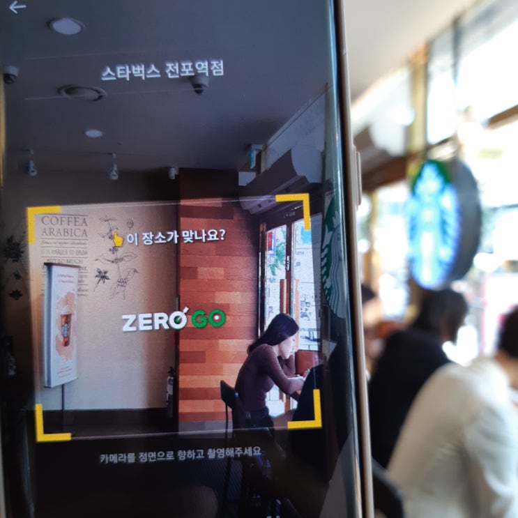  휴면예금찾기 / 숨은돈찾기 [제로고]