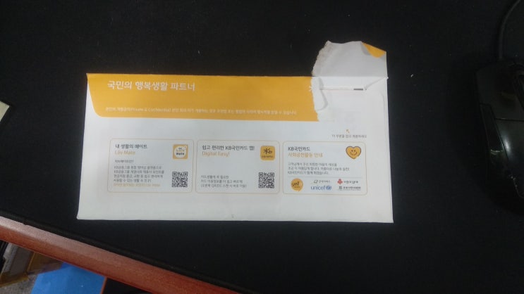  우편물 개봉선 따라서 개봉하면,