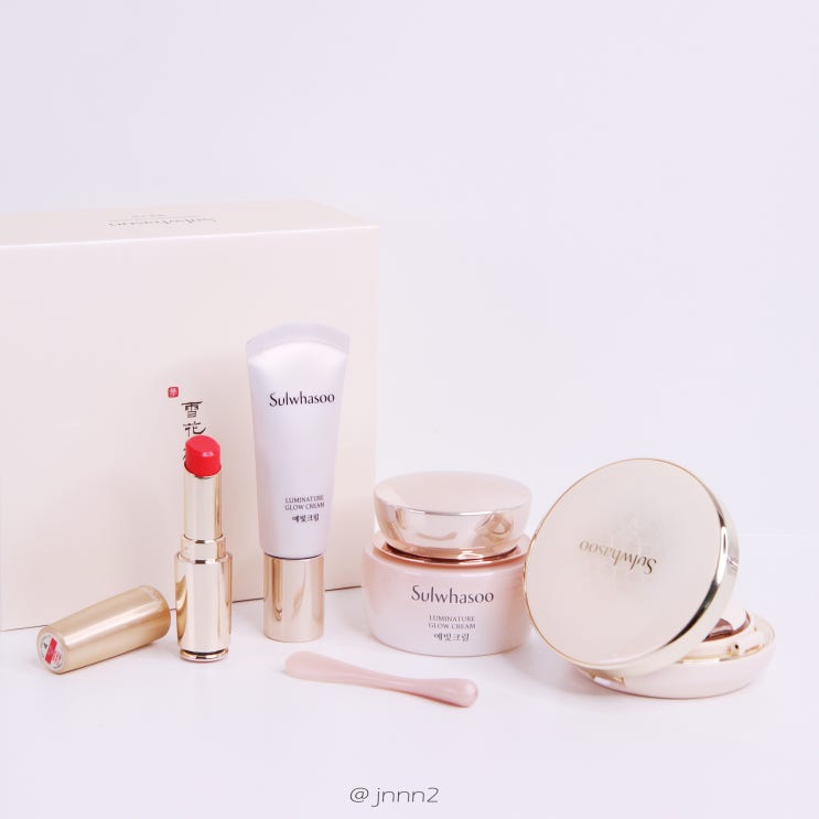  한채영 부티크 속 송혜교 메이크업 제품으로 따라해보기!