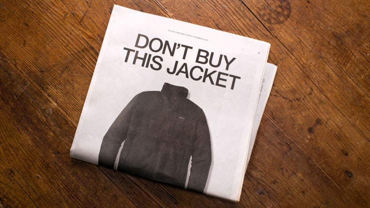  Don't Buy This Jacket! 역발상이 통했다.