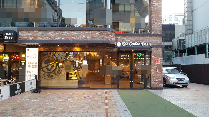  강남역 11번출구 카페 커피빈 먹자골목점 방문후기
