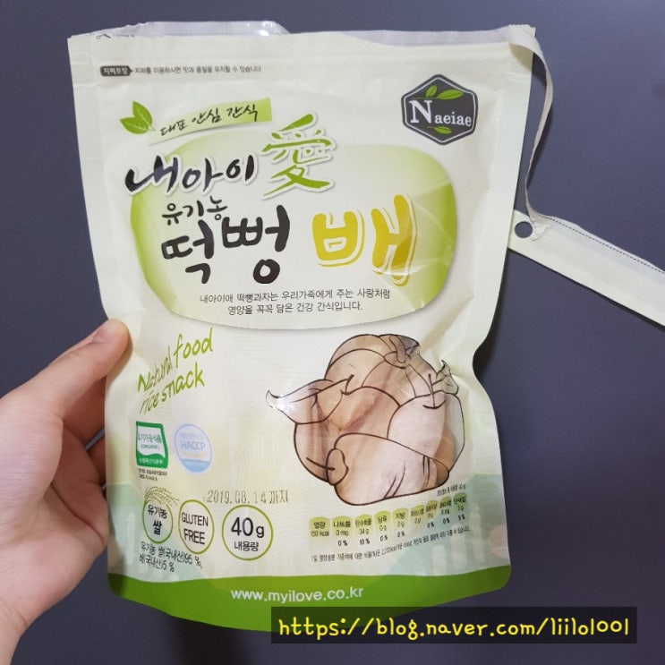  6개월 아기 간식/과일떡벙/과일칩:내아이애과자