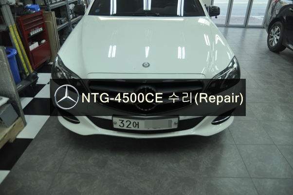  벤츠 E클래스 W212 E300 NTG-4500CE 전원불량(모니터 블랙아웃)고장수리 - 수원 수입차 오디오 AV 모니터 전문 Repair Shop 수원테크