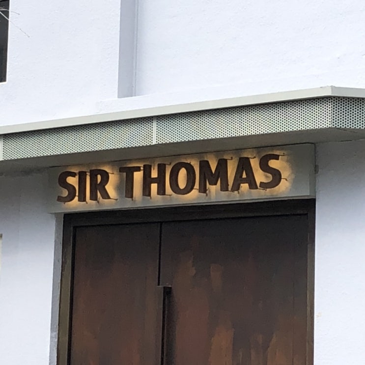  [청주/시내 카페 : 써토마스 SIR THOMAS] 아늑한 분위기 최고