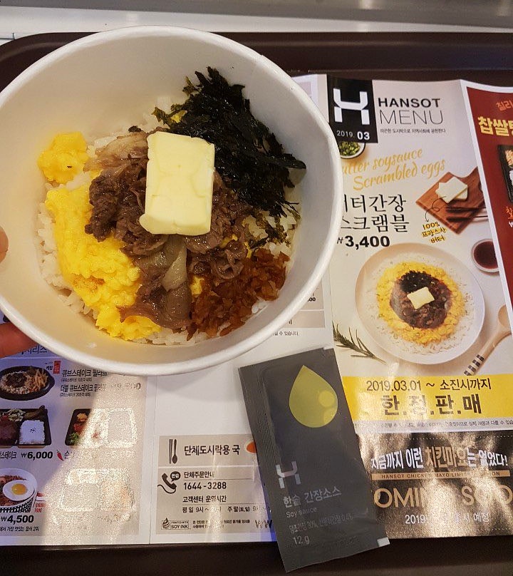 한솥도시락 광주장덕점 사진 6