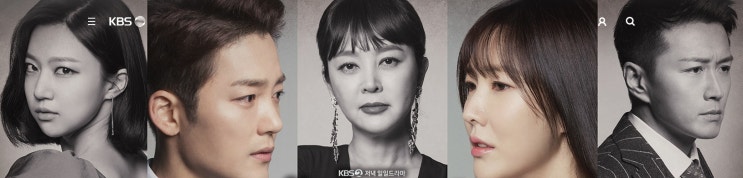  왼손잡이아내 등장인물 소개 왼손잡이아내 다시보기 줄거리 몇부작 ?