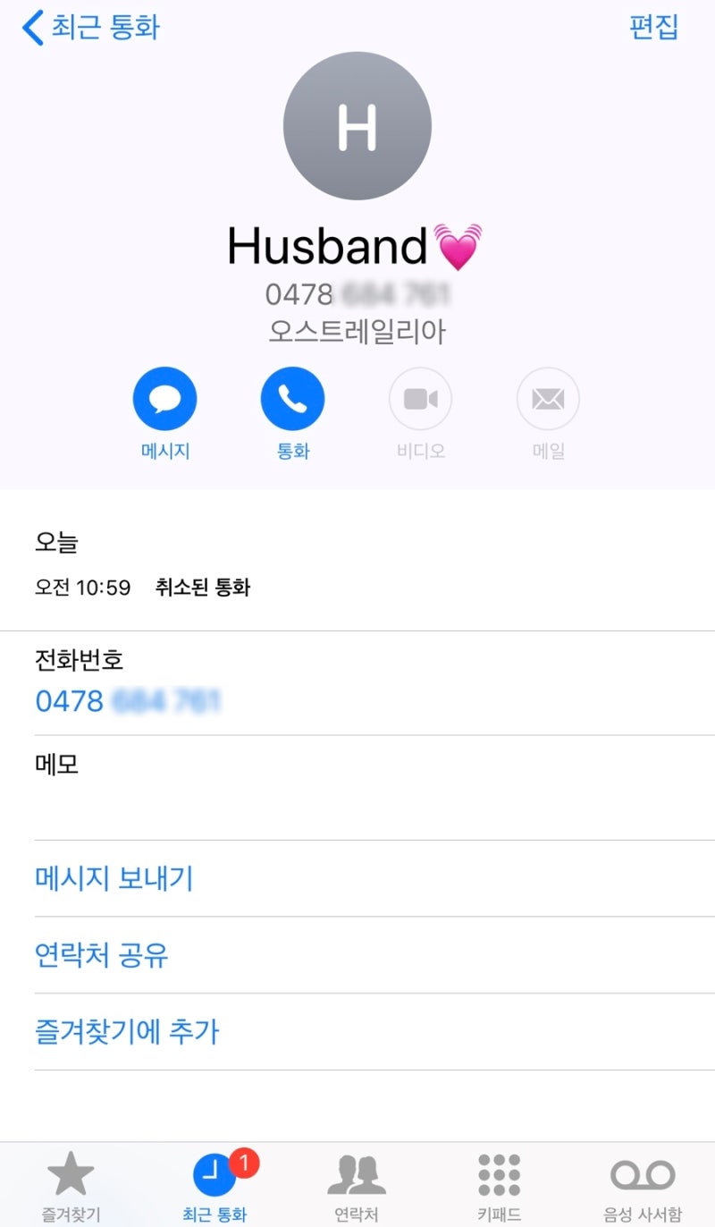 호주유심 멜버른 유심 구입, 옵터스(vs 텔스트라 vs 보다폰) 위치 : 네이버 블로그