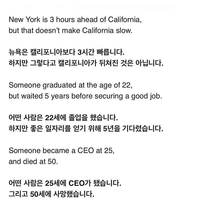  에일리 인스타에 있는 좋은 글